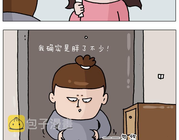 第337话 游泳池自救竟被误会9