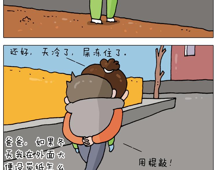 第313话 让你产生阴影45