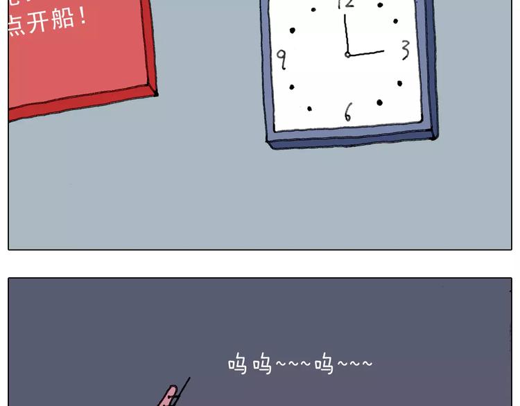 第161话 夜上海58