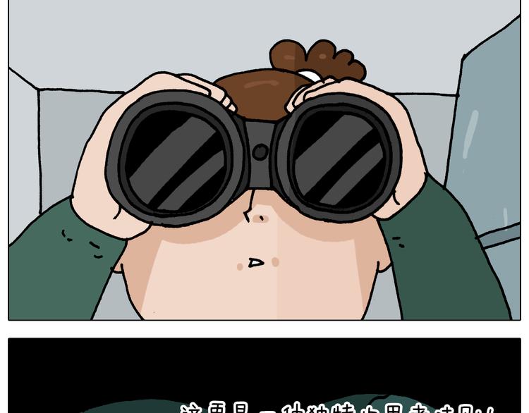 第345话 夫妻齐心 其利断金30