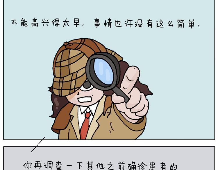 第321话 扣嗓子眼儿30