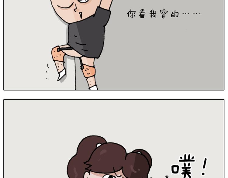 第285话 老寒腿之天残脚36