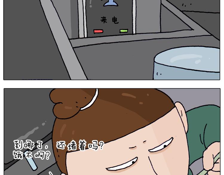 第214话 老天饿不死瞎家鹊29