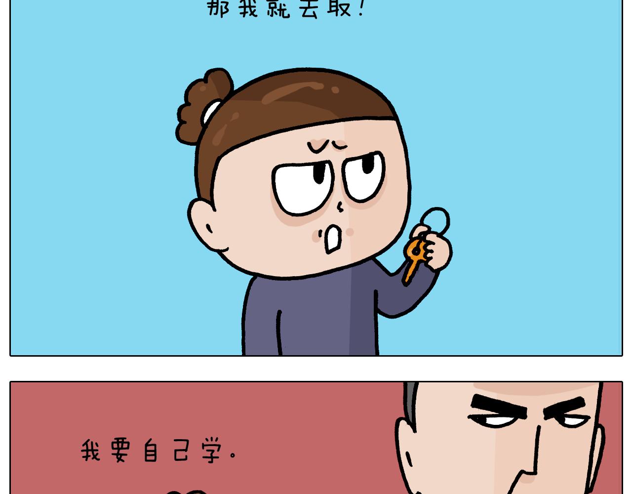 第369话 靠才艺挣钱16