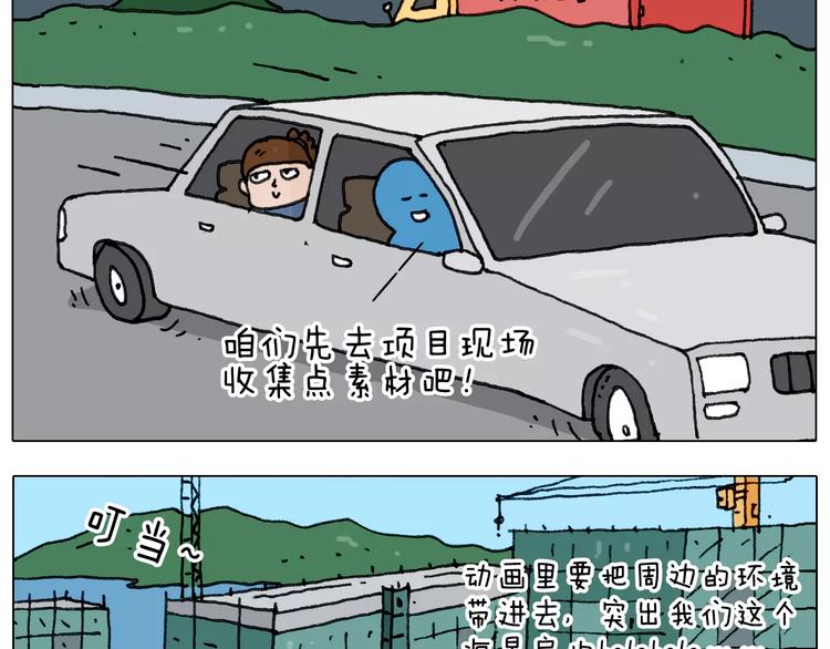 第174话 摩斯密码7