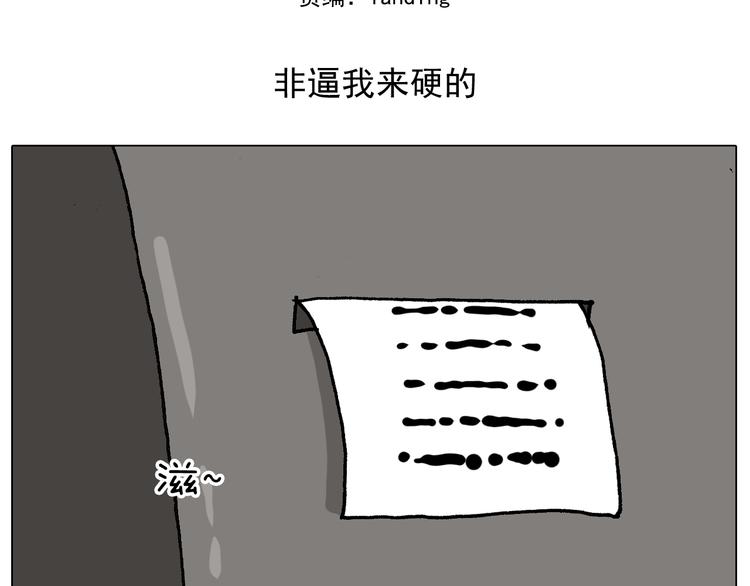 第337话 游泳池自救竟被误会1