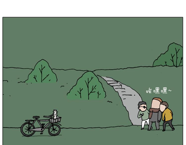 两个人的烟火66
