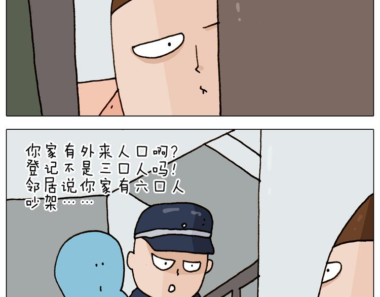 第279话 秀儿是你吗51