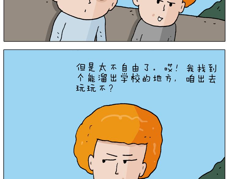 第270话 众志成城27