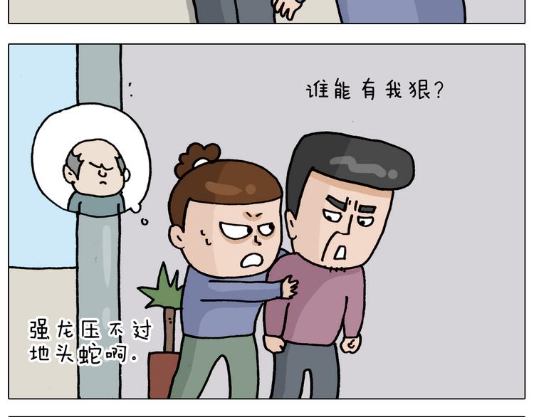 第325话 托塔天王一般的亲爹38