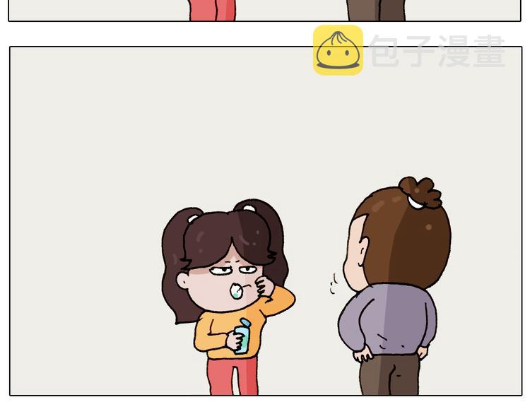 第274话 原地等待11