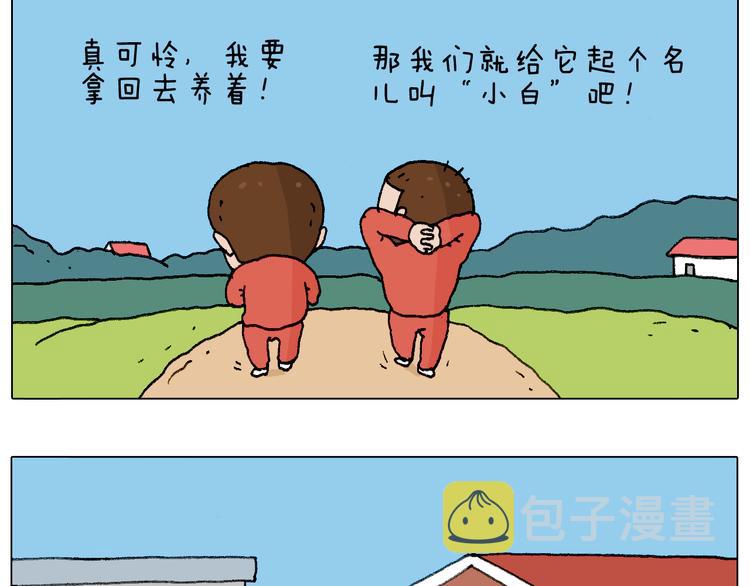 老同学的回忆51