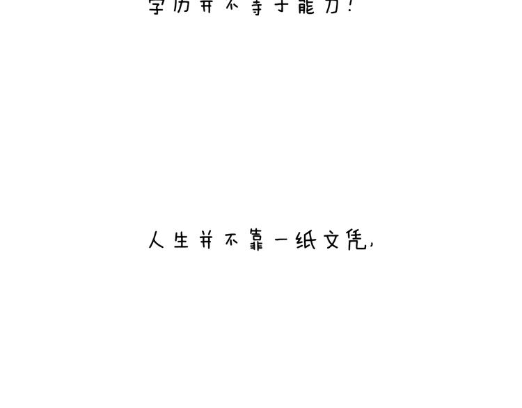 我的考试之路123