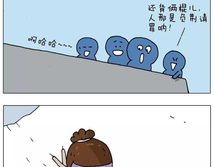 第162话 超级溜冰器53