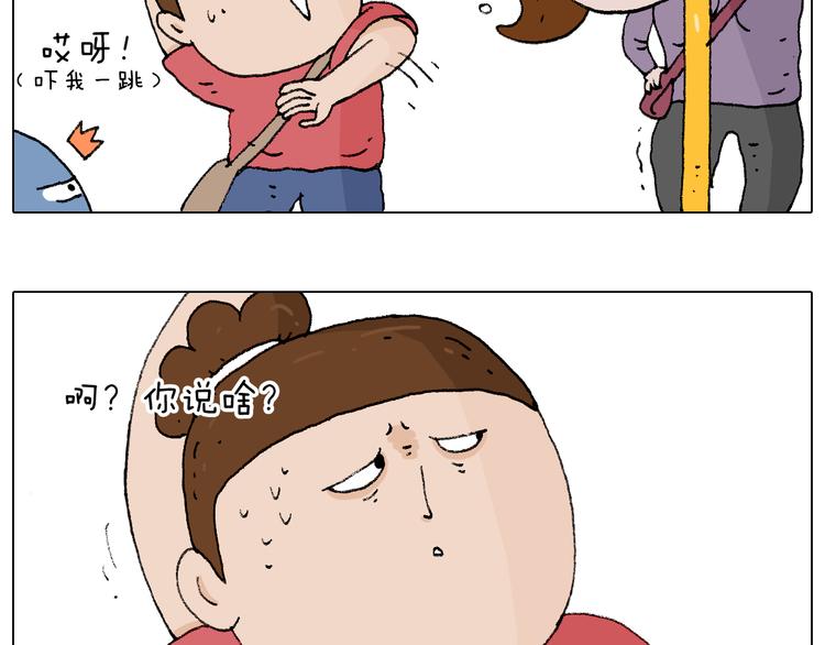 公交见闻16