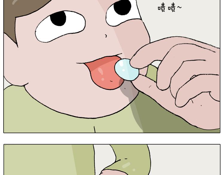 第274话 原地等待22