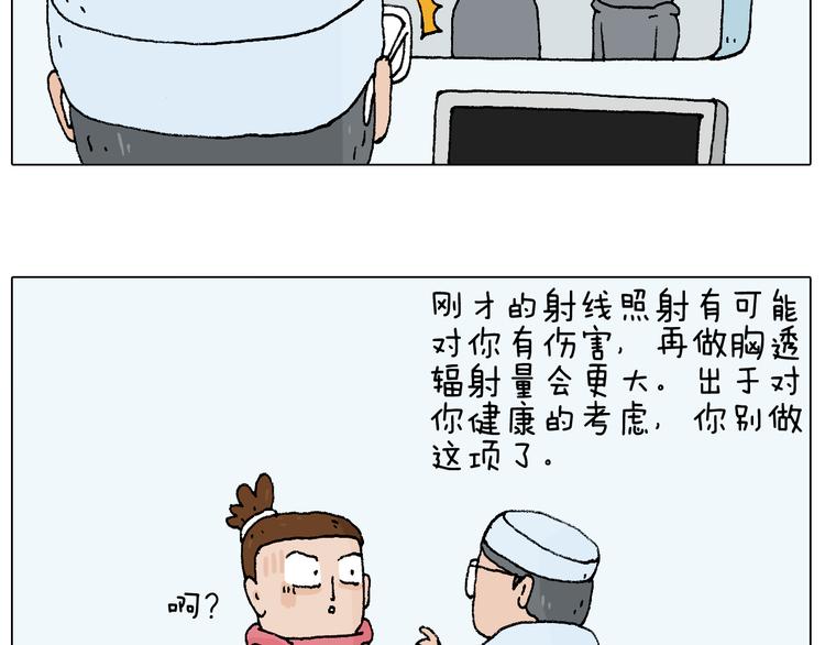 森先生太帅了40