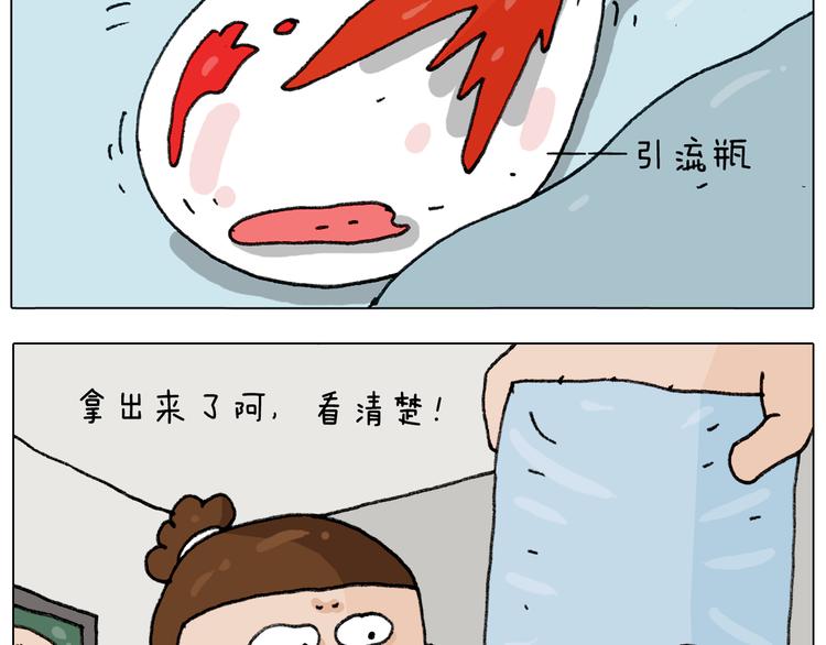 第289话 核酸检测60