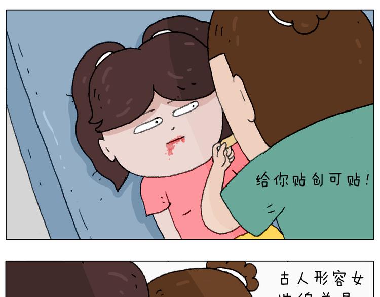 半夜磨刀为哪般44