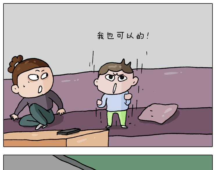 第282话 木薯粉老大52