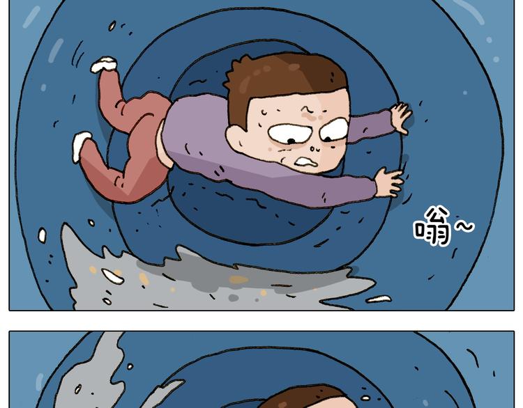 第228话 “泥石流”28