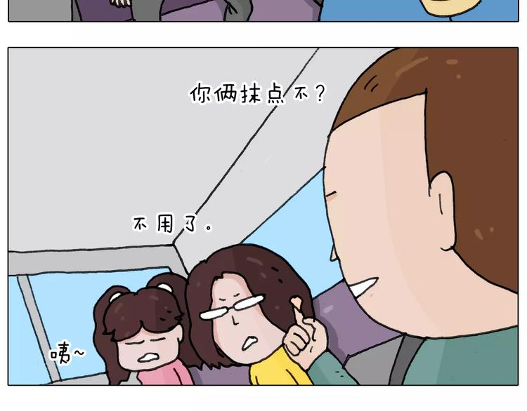 第167话 熠熠生辉37