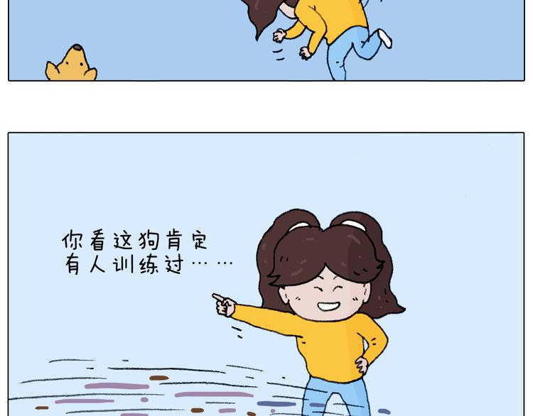 总有刁民想害朕64
