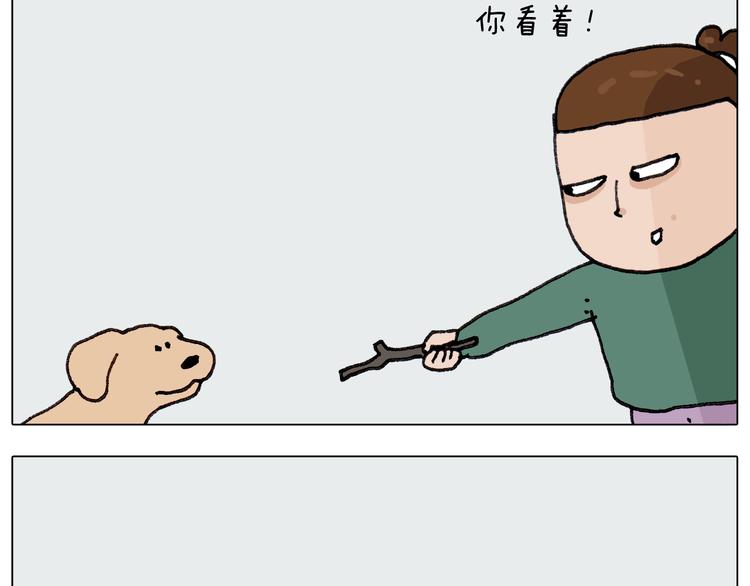 第260话 听谁的39