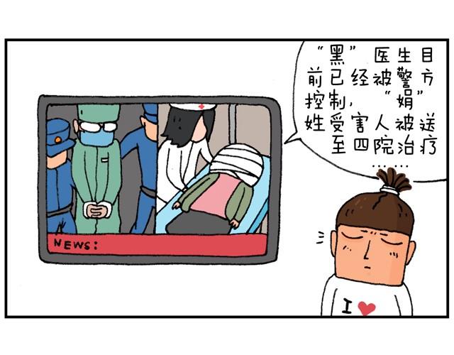 霹雳娇娃57