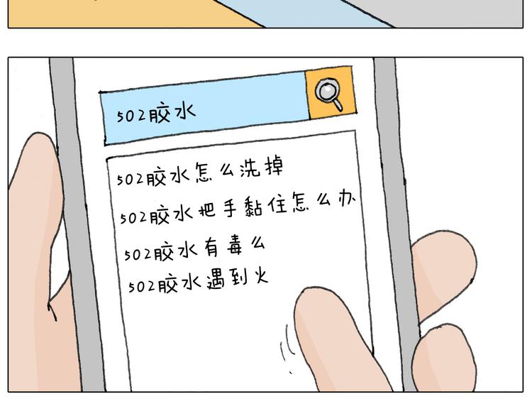 神奇的军训10