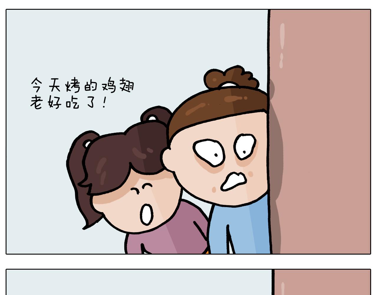 第371话 心痛至极38