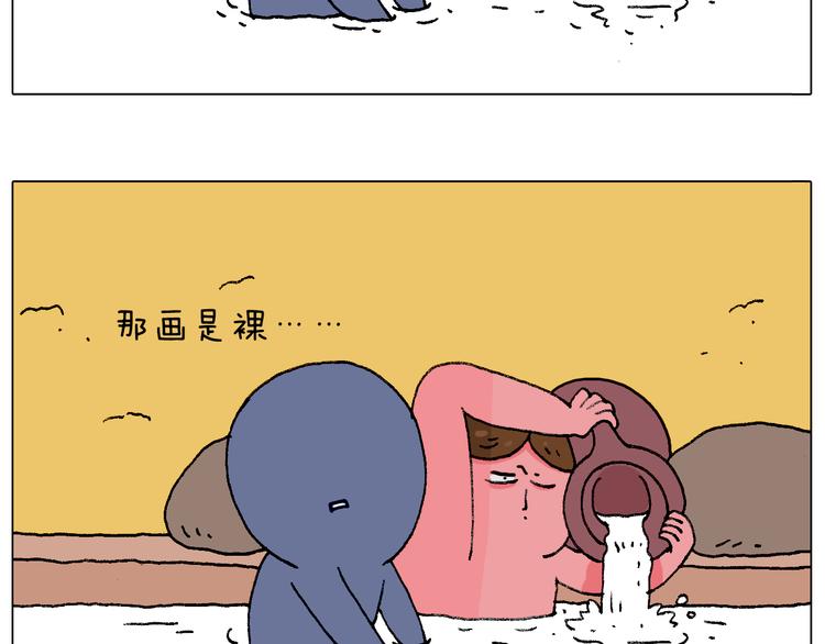 泡温泉65