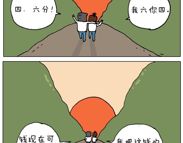 父子的一天56