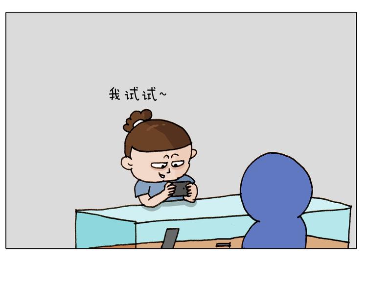第245话 爸爸带娃儿51