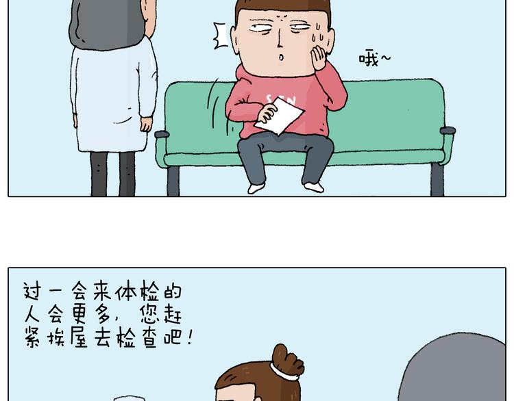 一道坎儿17