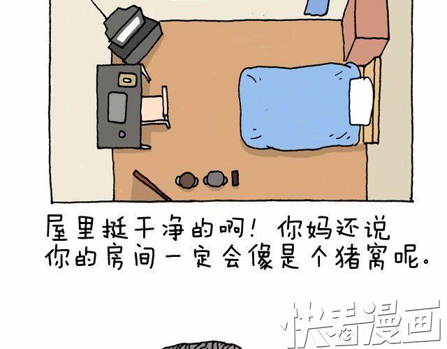 潮流老爹22
