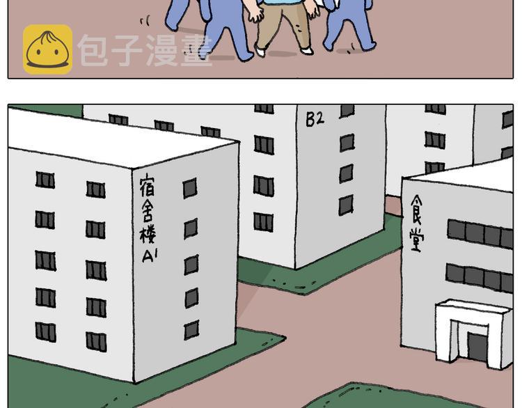 没想到你是这样的人！11