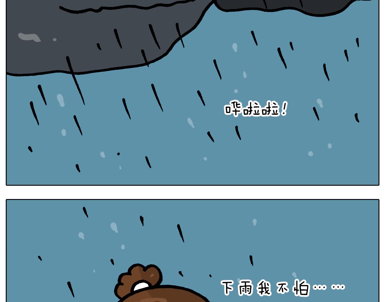第397话上下颠倒41