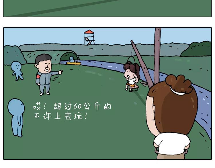 我老婆不要面子的啊？56