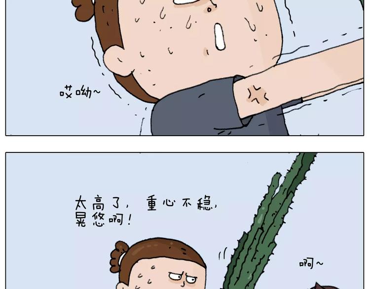 第178话 棘手16