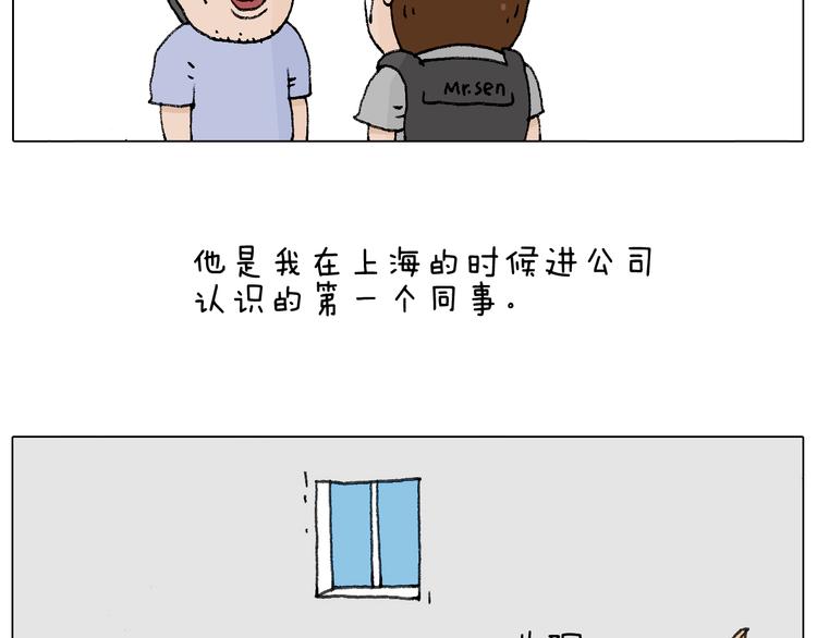 追星是件幸福的事~53