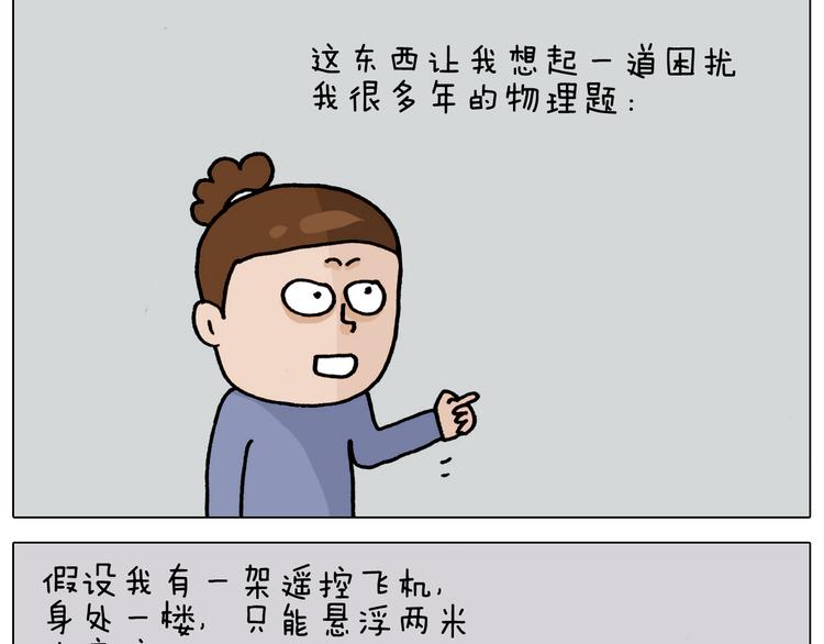 第325话 托塔天王一般的亲爹31