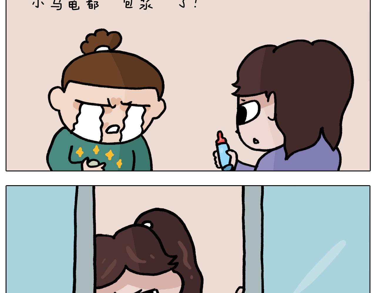第373话 鳄鱼的死亡翻滚61