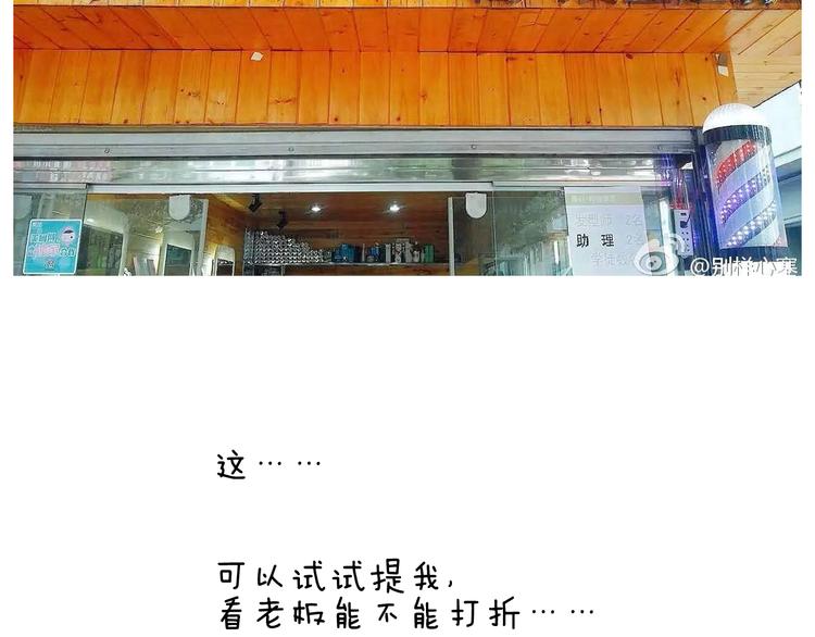空中滑索55
