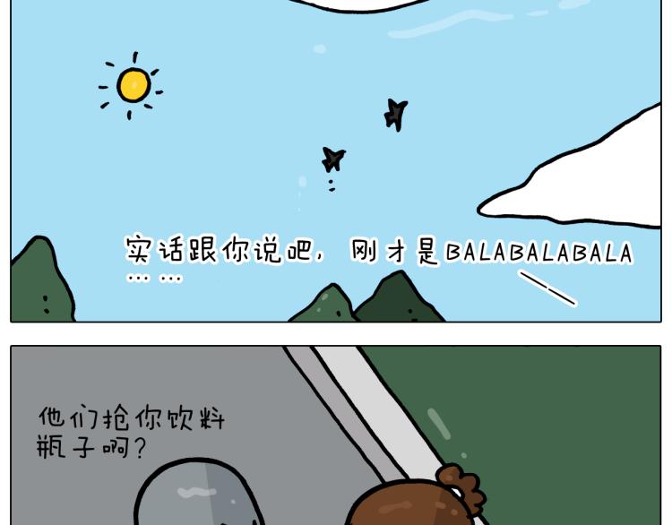 第359话 内卷49