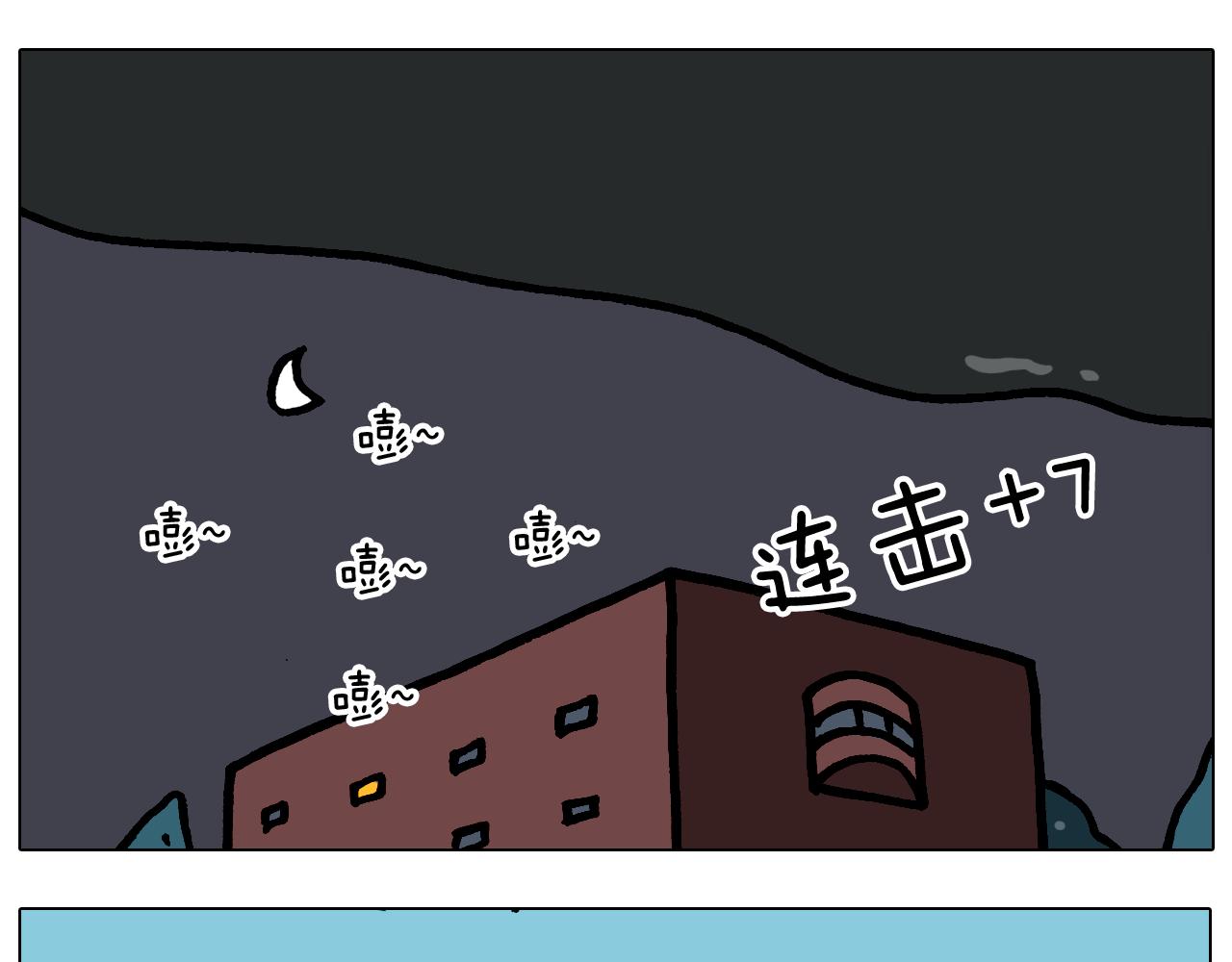 第375话 功夫一家人44
