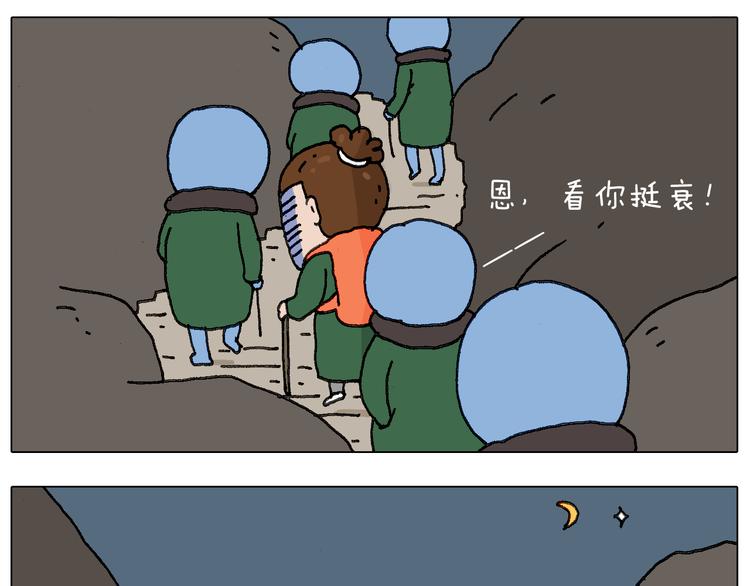 泰山行222