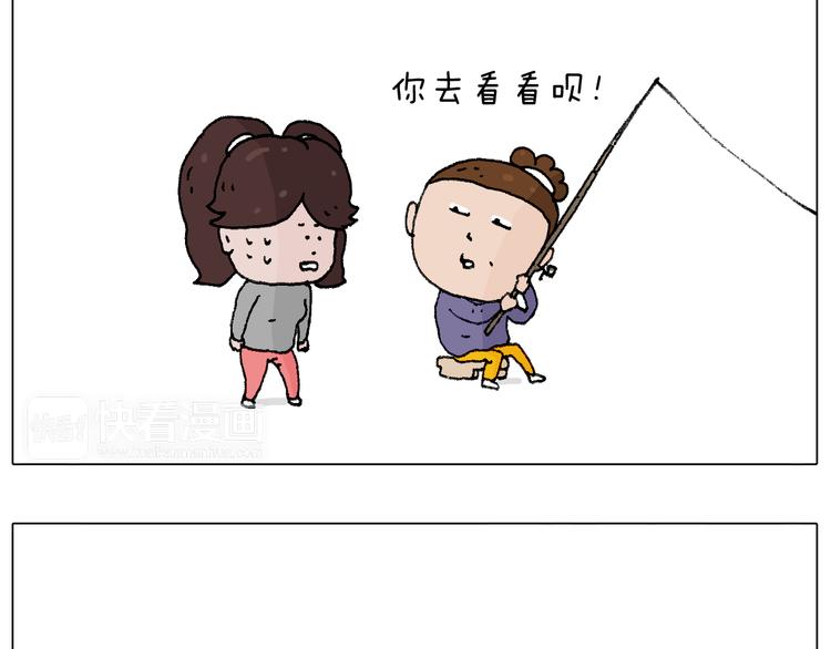 也不哄哄人家36