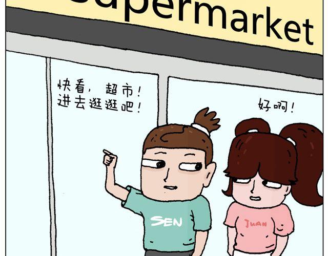 欢迎品尝3