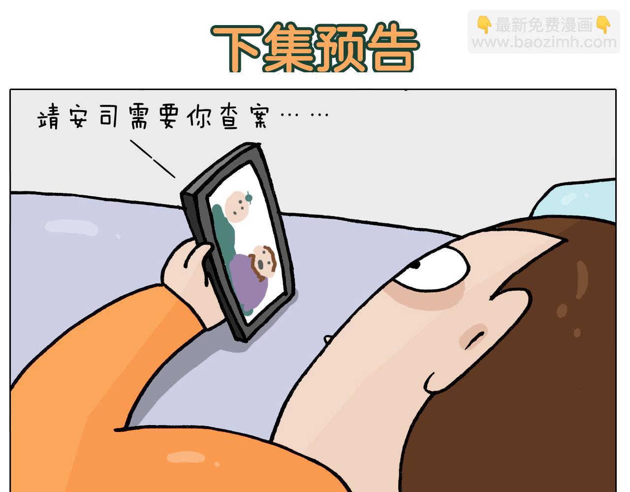 第391话 阳了47